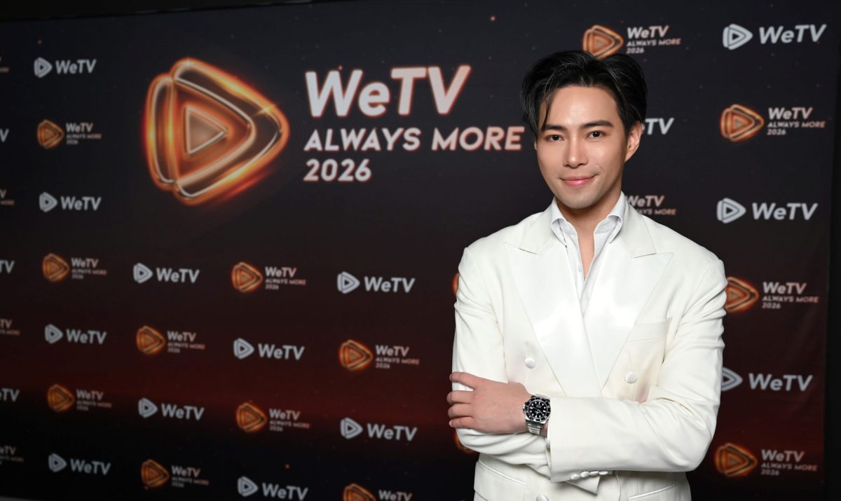 WeTV Thailand Announces 2026 Business Strategy Driving Sustainable Growth through the "3C" Strategy: Content - Connect - Co Create Bridging Thai-Chinese Entertainment with the Launch of Ding Yuxi as the New WeTV Global Ambassador