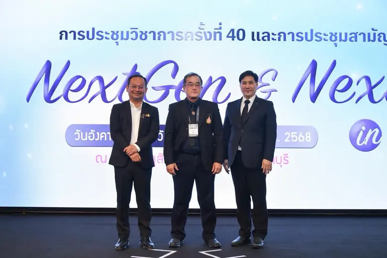 "MEDEZE" เดินหน้าสร้างองค์ความรู้ด้านสเต็มเซลล์ ร่วมบรรยายในงานประชุมวิชาการราชวิทยาลัยสูตินรีแพทย์ฯ ครั้งที่ 40