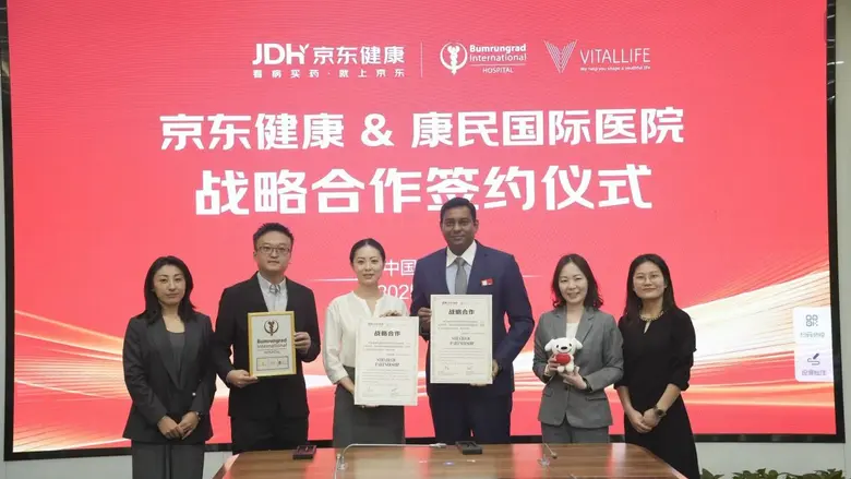 Bumrungrad International Hospital and China's JD Health Announce Exclusive Strategic Partnership to Elevate Cross-Border Medical Tourism