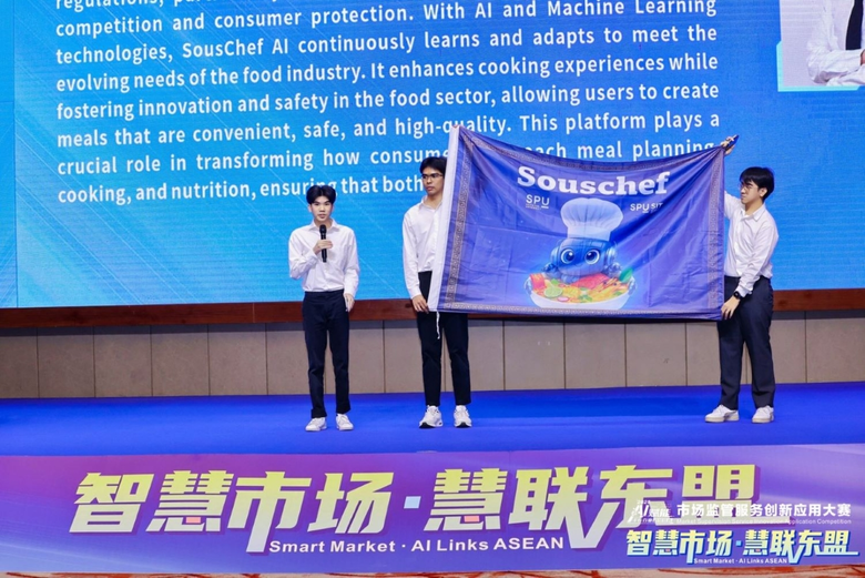 "เรียนกับตัวจริง สู่ความสำเร็จจริง" IT SPU นำทัพคณาจารย์และนักศึกษากวาด 5 รางวัล จากเวทีการแข่งขันระดับนานาชาติ ด้าน AI และเทคโนโลยี ตอกย้ำศักยภาพการเรียนรู้ AI Talent บนเวทีโลก