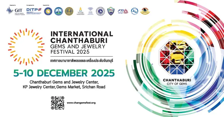 GIT จัดงานเทศกาลนานาชาติพลอยและเครื่องประดับจันทบุรี 2025