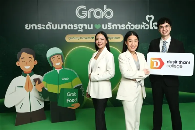 วิทยาลัยดุสิตธานี ร่วมกับ แกร็บ ประเทศไทย ออกแบบหลักสูตรพัฒนาและยกระดับผู้ให้บริการรถรับจ้างสาธารณะ