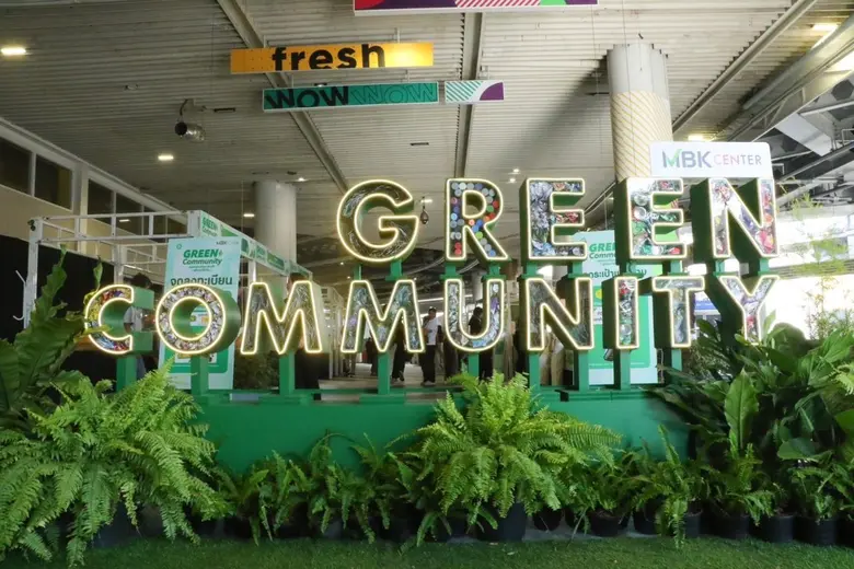 18 พ.ย.นี้ ชวนมาช้อปรักษ์โลก กับ ตลาดสายกรีน ในงาน Green Community# 2 @ เอ็ม บี เค เซ็นเตอร์