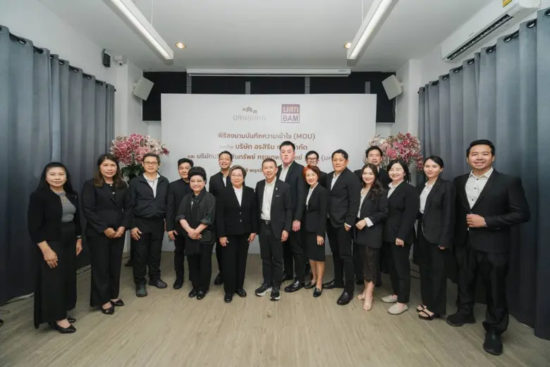 BAM จับมือ ORN เดินหน้ากลยุทธ์ NPA Partnership เสริมแกร่งธุรกิจ หมุนเร็วแบ่งกำไร ขยายฐานลูกค้าภาคเหนือ