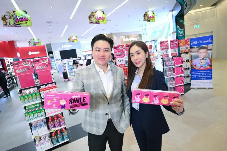 รู้หรือไม่... เด็กไทยบางคนเกิดมาโดยไม่มีรอยยิ้ม วัตสันชวนร่วมคืนความมั่นใจ ผ่านโครงการ "Give a Smile"