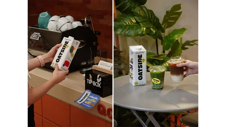 "โอ๊ตไซด์" จับมือพันธมิตรร้านกาแฟกว่า 500 แห่งทั่วประเทศ เพิ่มโอกาสเข้าถึงนมโอ๊ตคุณภาพสำหรับทุกคน แบบไม่ต้องจ่ายเพิ่ม