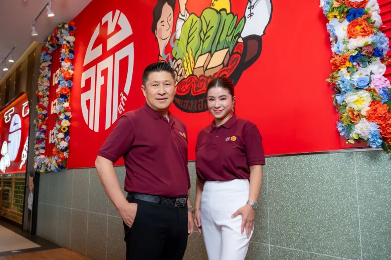 ดูโฮมและลัคกี้ สุกี้ วางใจแอลจี เลือกโซลูชัน HVAC ยกระดับความสบายและประสิทธิภาพธุรกิจ