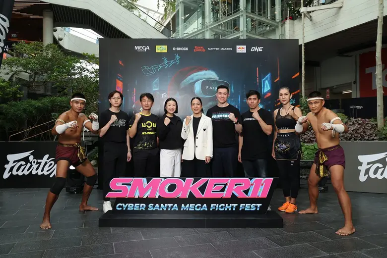 เมกาบางนา ผนึก แฟร์เท็กซ์ เปิดสังเวียนมวยไทยสมัครเล่น งาน "SMOKER11: CYBER SANTA MEGA FIGHT FEST" ดันซอฟต์พาวเวอร์ไทย ตอกย้ำพื้นที่แห่ง ACTIVE HEALTHY LIFESTYLE ของคนรุ่นใหม่