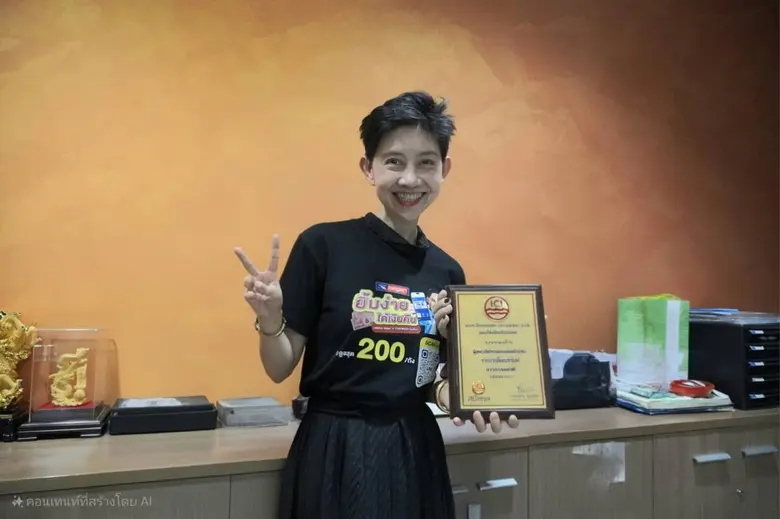 สู้ไปด้วยกัน! เบเยอร์ จัดกิจกรรมต่อเนื่อง เปิดตัว "Beger AI Cashback" เสริมกำลังร้านค้า