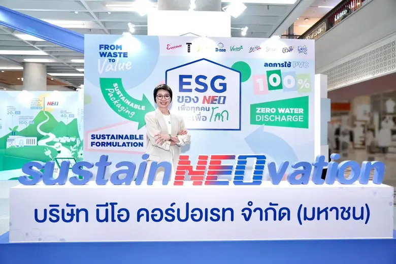 NEO ปลุกพลังรักษ์โลกด้วยนวัตกรรม ชวนคนรุ่นใหม่ถอดรหัสความยั่งยืน