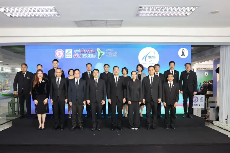 SME D Bank คิกออฟ 'ศูนย์ฝ่าฟัน ดัน SMEs' ปูพรมปลุกพลังเอสเอ็มอีทั่วประเทศ จัดเต็มบริการ "3 เติม" พาถึงเงินทุน-ความรู้-แก้หนี้ยั่งยืน ช่วยธุรกิจอยู่รอดและเติบโตยั่งยืน