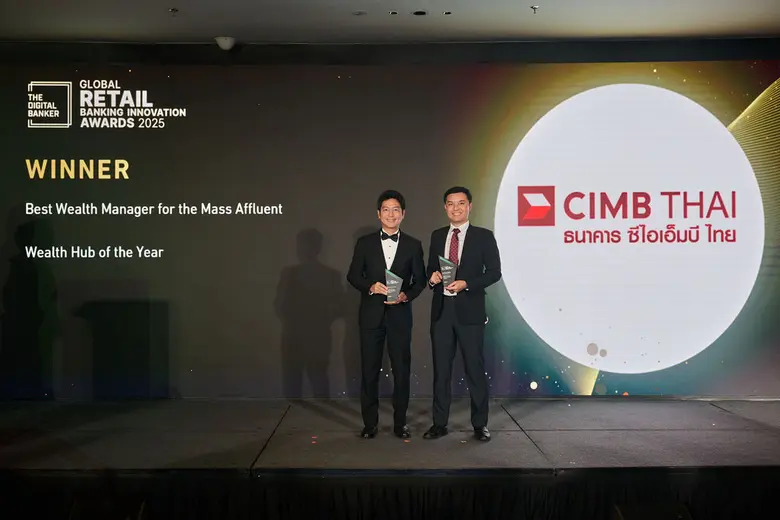 ธนาคาร ซีไอเอ็มบี ไทย คว้า 2 รางวัลใหญ่ระดับโลก จากเวที Global Retail Banking Innovation Awards 2025 ตอกย้ำความเป็นผู้นำด้านบริหารความมั่งคั่งยุคดิจิทัล