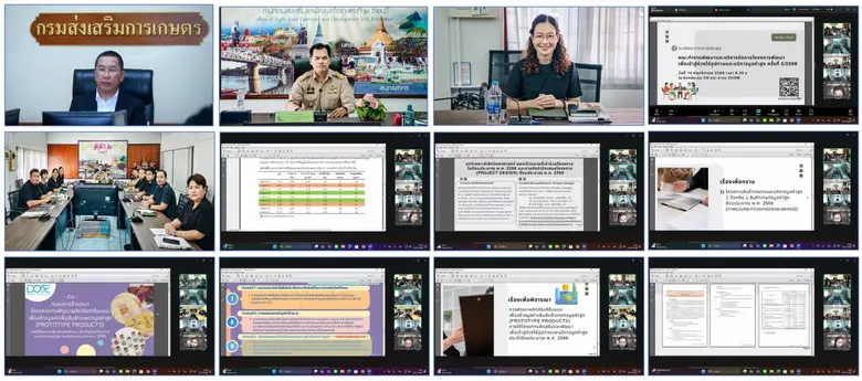 กรมส่งเสริมการเกษตร จับมือสำนักงานส่งเสริมและพัฒนาการเกษตร 6 เขต ทั่วประเทศ ร่วมขับเคลื่อนโครงการส่งเสริมและพัฒนาเพื่อเข้าสู่ห่วงโซ่อุปทานและบริการมูลค่าสูง เพิ่มระดับรายได้เกษตรกร 3 เท่าใน 4 ปี