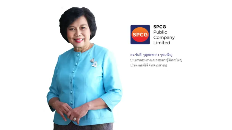 SPCG ประกาศไตรมาส 3/68 รายได้โตขึ้น 23% จากไฟฟ้าที่ผลิตได้มากขึ้น และธุรกิจ Solar Roof เตรียมจ่ายปันผล 1.50 บาทต่อหุ้น ตอบแทนผู้ถือหุ้น ขึ้นเครื่องหมาย XD วันที่ 28 พ.ย. นี้