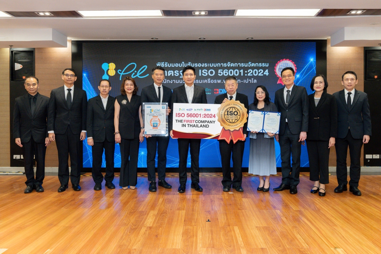 เครือ รพ.พญาไท-เปาโล ผ่านการรับรอง ISO 56001:2024 รายแรกของประเทศ—อีกก้าวของ "องค์กรนวัตกรรม" ที่ไม่เคยหยุดพัฒนา