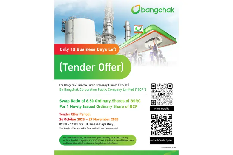 Countdown: Only 10 Business Days Left Bangchak Announces Tender Offer Deadline for BSRC on November 27