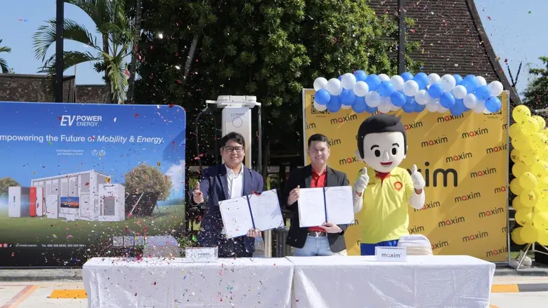 Maxim ร่วมมือ EV Power Energy สนับสนุนสถานีชาร์จ Ultra-Fast แห่งแรก มอบความคุ้มค่าในการชาร์จรถยนต์ไฟฟ้าแก่คนขับ