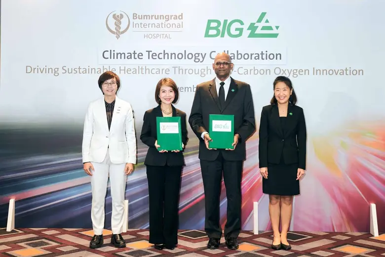 บีไอจีจับมือโรงพยาบาลบำรุงราษฎร์ เปิดประวัติศาสตร์หน้าใหม่ ใช้ออกซิเจนคาร์บอนต่ำทางการแพทย์ครั้งแรกในโรงพยาบาลเอกชนของไทย ขับเคลื่อนสาธารณสุขสู่ความยั่งยืน