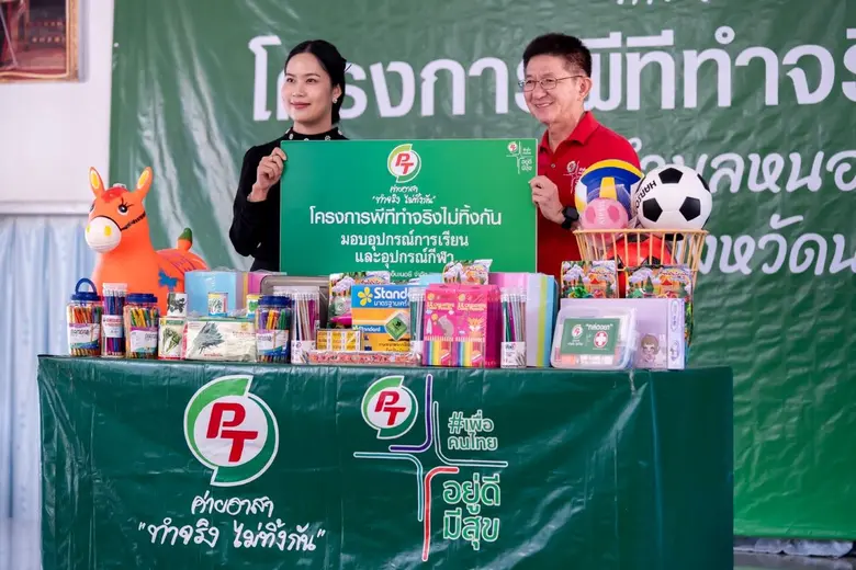 PTG ผนึกหน่วยงานท้องถิ่น สานต่อโครงการ "พีที ค่ายอาสาทำจริงไม่ทิ้งกัน" ส่งเสริมคุณภาพชีวิต เพื่อสังคมและสิ่งแวดล้อมที่ยั่งยืน ตามแนวคิด ESG ณ ต.หนองกรด อ.เมือง จ.นครสวรรค์