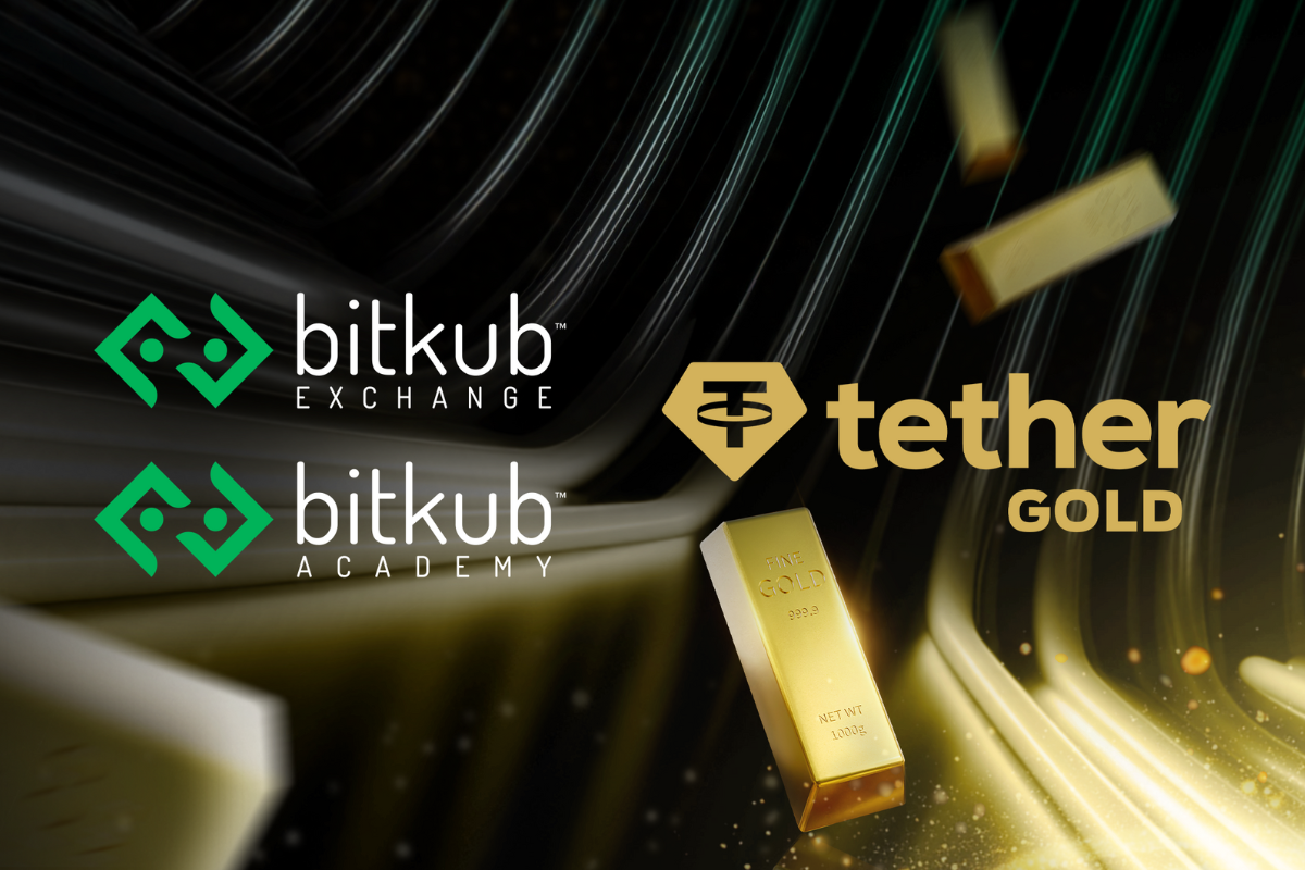 Bitkub Exchange และ Bitkub Academy ประกาศร่วมมือกับ Tether Gold เพื่อนำโทเคนที่มีทองคำจริงหนุนหลังสู่ประเทศไทย