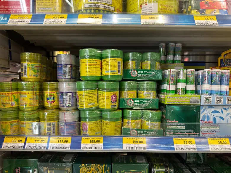 จุฬาฯ เตือนกลุ่มเสี่ยงระวังยาดมปนเปื้อน เร่งรัฐสนับสนุนโครงสร้างพื้นฐานฆ่าเชื้อด้วยการฉายรังสี ชี้สมุนไพรไทยเป็นจุดแข็ง ต้องเร่งพัฒนาคุณภาพไปสู่ตลาดโลก