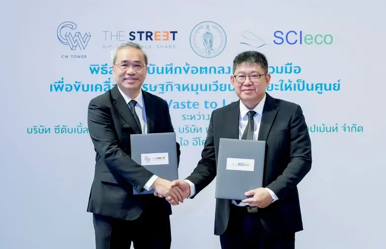 ซีดับเบิ้ลยู ทาวเวอร์ - เดอะ สตรีท รัชดา จับมือ SCIeco เดินหน้าสู่ Zero Waste to Landfill ชูโมเดลจัดการขยะครบวงจร