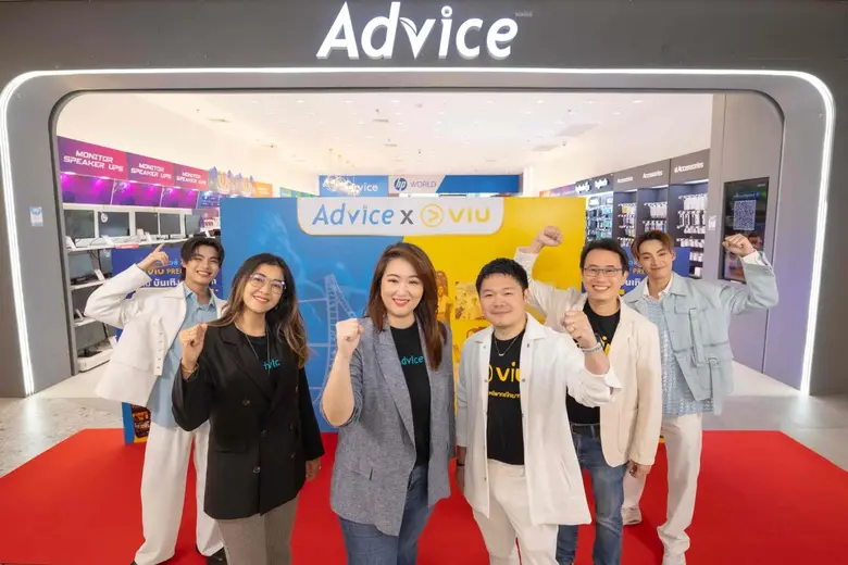 แอดไวซ์ ผนึกกำลัง Viu เปิดตัวแคมเปญเอ็กซ์คลูซีฟ มอบสิทธิพิเศษให้ลูกค้าดู Viu PREMIUM ฟรีสูงสุด 1 ปี