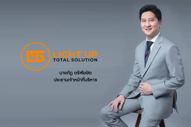 LTS รับปี 68 สุดท้าทาย แจงงบ 9 เดือนปีนี้ คว้ากำไรสุทธิ 38 ล้านบาท ชู IT Solution ดาวเด่น ลุ้นตุนแบ็กล็อกเพิ่มกว่า 100 ล้านบาท