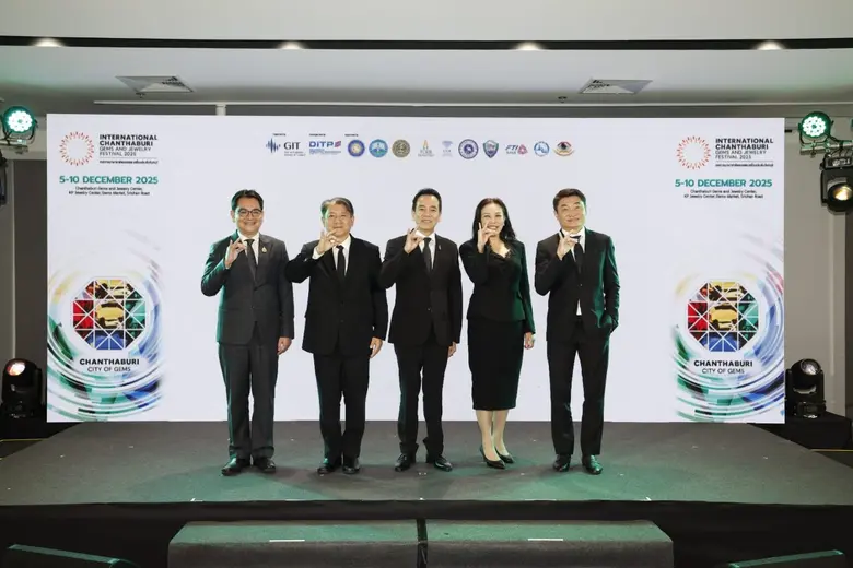 GIT ผนึกกำลัง จังหวัดจันทบุรี จัดงาน 'เทศกาลนานาชาติพลอยและเครื่องประดับจันทบุรี 2025' ชวนคนไทย ช้อป ชิม ชิล สัมผัสเสน่ห์ 'นครอัญมณี' วันที่ 5-10 ธ.ค. นี้