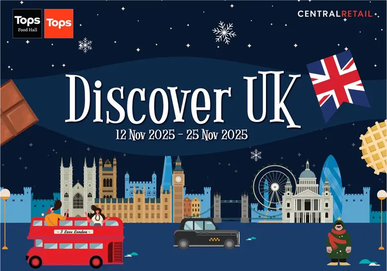 ท็อปส์ ในเครือเซ็นทรัล รีเทล จัดงาน "Discover UK" ขนทัพสินค้าอาหารแบรนด์ยอดฮิตระดับพรีเมียม จากสหราชอาณาจักร มาให้คนไทยได้ช้อปแบบจุใจ