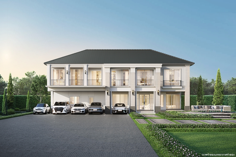 "ควอลิตี้เฮ้าส์" เปิดตัวโครงการใหม่ "ลัดดารมย์ มอเตอร์เวย์-กรุงเทพกรีฑา" เปิดจองครั้งแรก รอบ Pre-Sale วันที่ 22 - 23 พ.ย. 2568