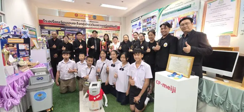 วว. ร่วมถ่ายทอดความรู้ /โชว์การดำเนินงานตาลเดี่ยวโมเดลกับการขับเคลื่อนเมืองสระบุรีคาร์บอนต่ำ