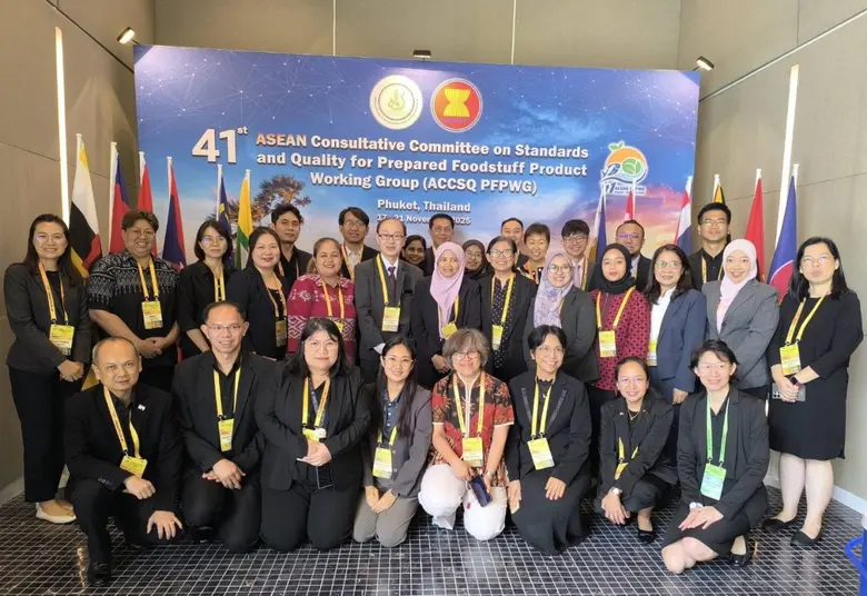 วศ.อว. ร่วมขับเคลื่อนความเชื่อมั่นอาหารอาเซียน ในการประชุม 27th AFTLC และ 41st ACCSQ PFPWG ณ จังหวัดภูเก็ต