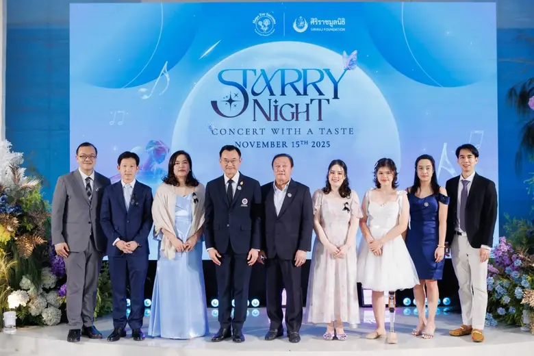 กองทุน Hope for Sarcoma ภายใต้ศิริราชมูลนิธิ ระดมทุนกว่า 4.5 ล้านบาท หนุนวิจัย "มะเร็งเนื้อเยื่อเกี่ยวพันหายาก" (ซาร์โคมา) ในงาน Starry Night Concert with a Taste