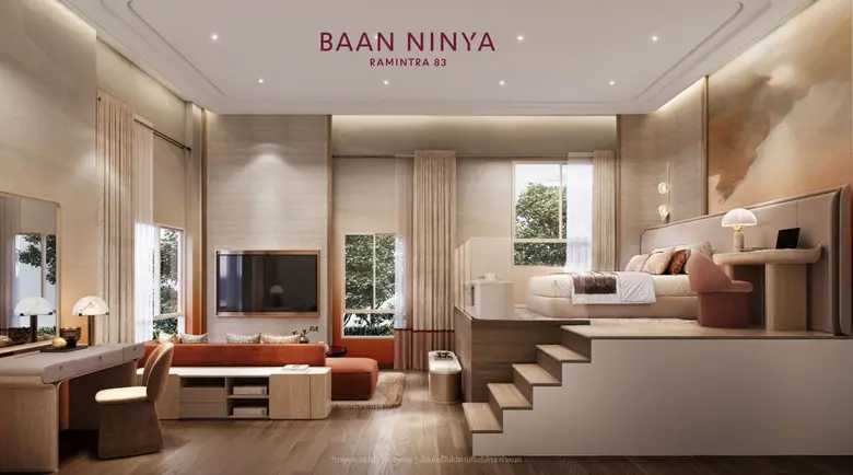 เซ็นทรัลพัฒนา เรซซิเด้นซ์ เปิดตัว "Baan Ninya รามอินทรา 83" บ้านแนวคิดใหม่ สะท้อนวิสัยทัศน์ "Where You Re-found Lives"