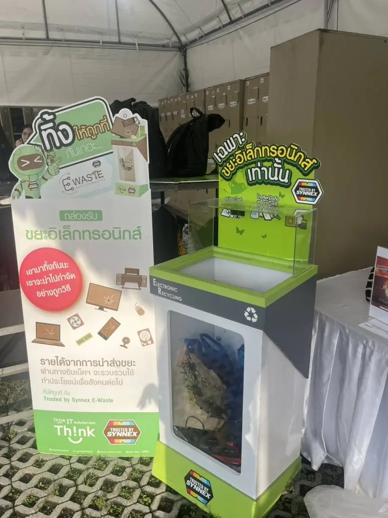 Synnex Big Bang Sale 2025 คึกคัก นักช้อปแน่นงาน พร้อมร่วมรักษ์โลก ส่งมอบ E-Waste ผ่านโครงการ 'ทิ้งให้ถูกที่ Trusted by Synnex E-Waste'