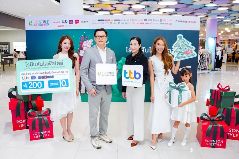 โรบินสันไลฟ์สไตล์ จับมือ บัตรเครดิต ttb ยกระดับประสบการณ์พิเศษ กิน - ช้อป ในช่วงเวลาแห่งการให้ส่งท้ายปีสุดคุ้ม