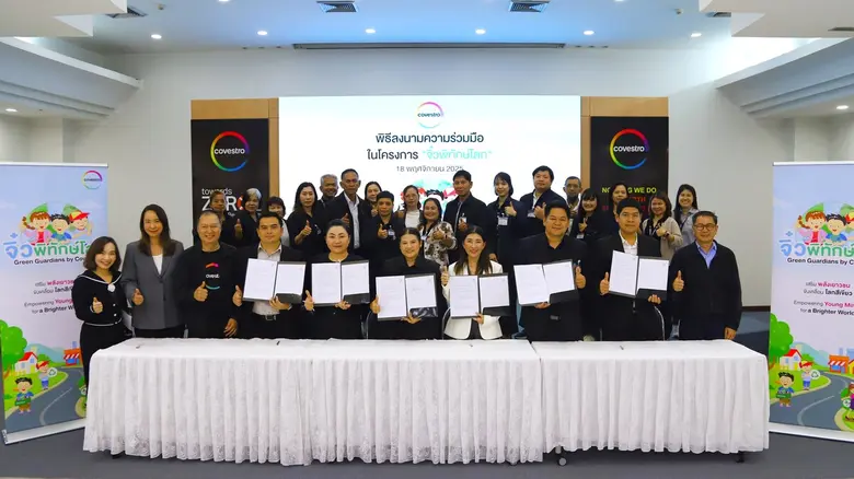 โคเวสโตร ประเทศไทย เปิดตัวโครงการ "จิ๋วพิทักษ์โลก" ขับเคลื่อนการศึกษาเพื่อความยั่งยืนร่วมกับชุมชนและโรงเรียนในจังหวัดระยอง