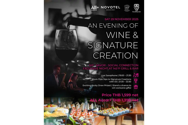 "โนโวเทล กรุงเทพ อิมแพ็ค" เชิญร่วมงาน "An Evening of Wine & Signature Creation" ค่ำคืนแห่งรสชาติ ดนตรี และความสร้างสรรค์ ในบรรยากาศสบายมีระดับ