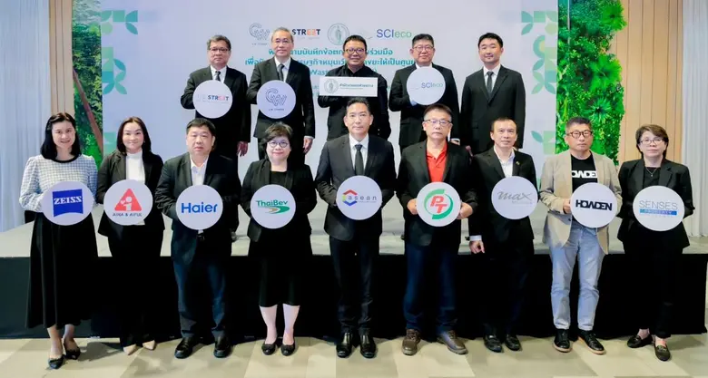 SCIeco โดย SCG จับมือ ซีดับเบิ้ลยู ทาวเวอร์ - เดอะ สตรีท รัชดา เดินหน้าสู่ Zero Waste to Landfill ชูโมเดลจัดการขยะครบวงจร