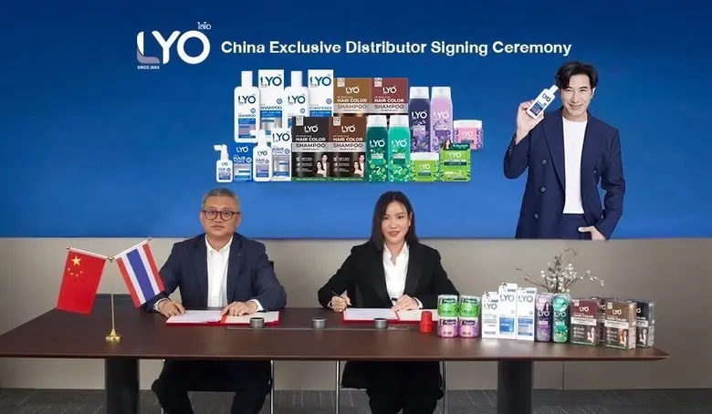 "88TH" ลัดฟ้า ปิดดีล 2 บิ๊ก "Suwan - Nexora" แดนมังกร ส่งแบรนด์ "LYO" เจาะตลาด ผ่านแพลตฟอร์มอีคอมเมิร์ซขนาดใหญ่ในจีน
