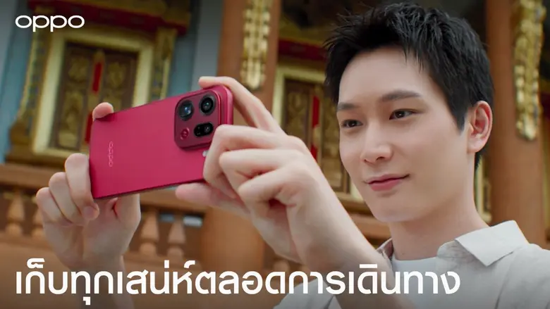 ออปโป้ถ่ายทอดประสิทธิภาพกล้องระดับแฟลกชิป OPPO Find X9 Series ผ่านความงามของวัฒนธรรมไทยในเทศกาลลอยกระทง กับไอซ์ซึ - ณัฐรัตน์ ใน Documentary Video ตัวแรก