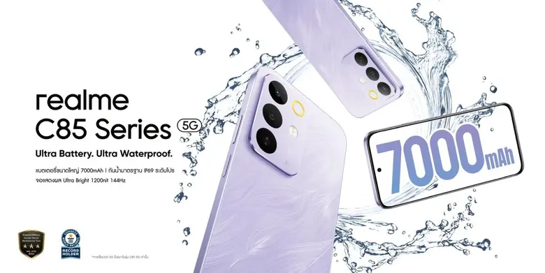 เตรียมพบสมาร์ตโฟนสายอึดรุ่นใหม่! "realme C85 Series 5G"