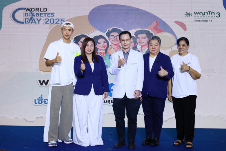 รพ.พญาไท 3 จัดงาน "วันเบาหวานโลก" ภายใต้แนวคิด "Work Well Live Well" เชื่อมโยงความสุขจากการทำงาน สู่วิถีสุขภาพดี