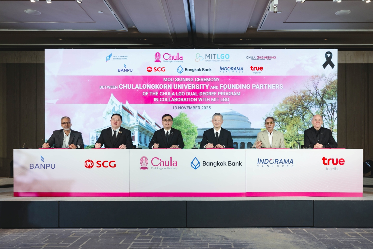 For the First Time in ASEAN, True, Chulalongkorn University, and MIT Unite to Launch the Pioneering "Chula LGO" Program, Setting a New Model for Developing World-Class Leaders in Engineering and MBA