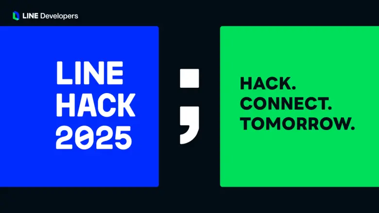 LINE HACK 2025 การกลับมาของเวที Hackathon แห่งปีจาก LINE รวมพลังนักพัฒนาไทยสร้างนวัตกรรมเพื่อสังคม