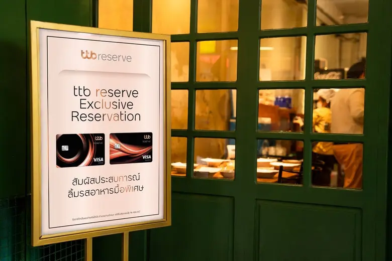 ttb reserve พาลูกค้าคนสำคัญอิ่มอร่อยกับมื้อพิเศษที่ร้าน "แสง ท่าเตียน" อิ่มอร่อย อบอุ่นหัวใจ ด้วยรสมือแม่และบรรยากาศสไตล์บ้านเพื่อน