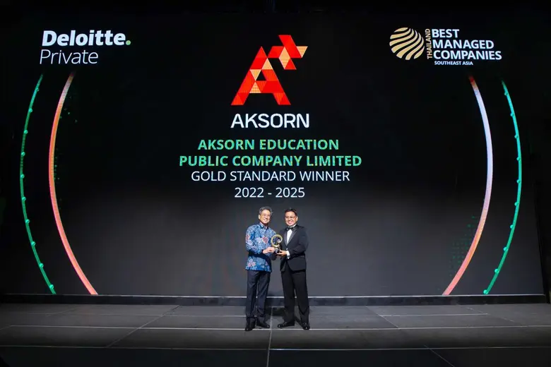 "Thailand's Best Managed Companies 2025" อักษร เอ็ดดูเคชั่น คว้ารางวัลต่อเนื่องเป็นปีที่ 4