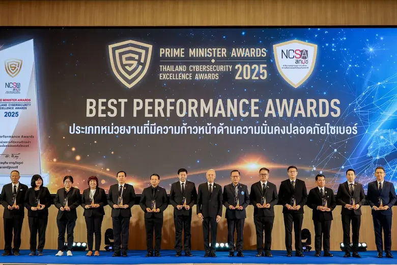 กปภ. เสริมเกราะ ยกระดับความมั่นคงปลอดภัยไซเบอร์คว้ารางวัล Prime Minister Awards 2025