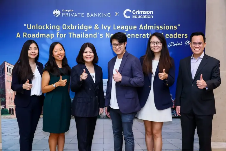 'การศึกษา' คือ 'สินทรัพย์' แห่งอนาคต! Krungthai Wealth จับมือ Crimson Education เปิดโรดแมปสู่มหาวิทยาลัยชั้นนำระดับโลก